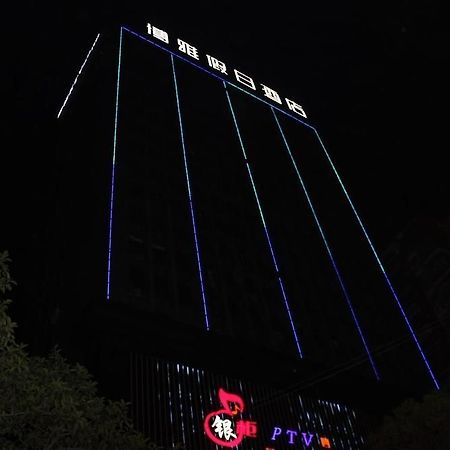 Boya Holiday Hotell Guangzhou Exteriör bild
