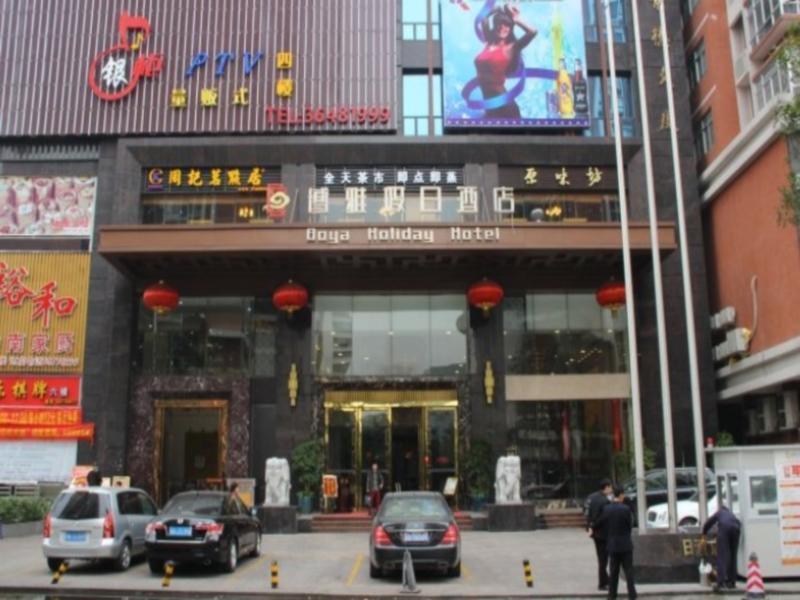 Boya Holiday Hotell Guangzhou Exteriör bild