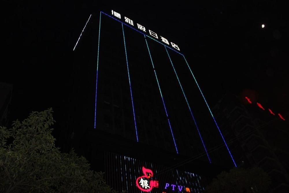 Boya Holiday Hotell Guangzhou Exteriör bild